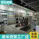 日用玩具饰品展示架 精品连锁店货架 诺米Nome靠墙百货单边柜 服装