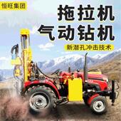 拖拉机正反循环钻机大口径打井设备100米打井机三轮车载气动钻机