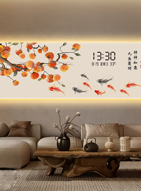 九鱼图数显钟客厅沙发背景墙装饰画数字电子时钟挂墙led发光灯画