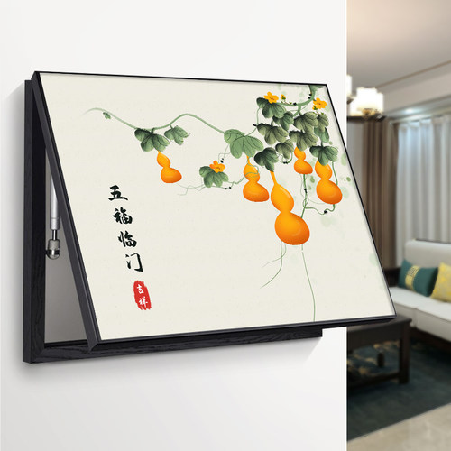 五福临门计量箱装饰画新中国风葫芦配电箱挡打孔开关箱开关挂画