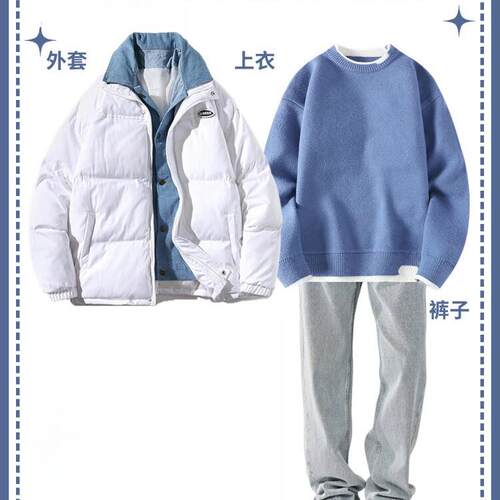 男士冬季保暖棉服秋冬搭配