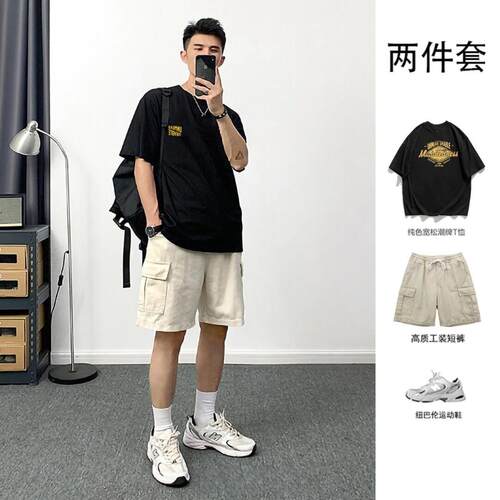 男生穿搭夏季套装男装高级感