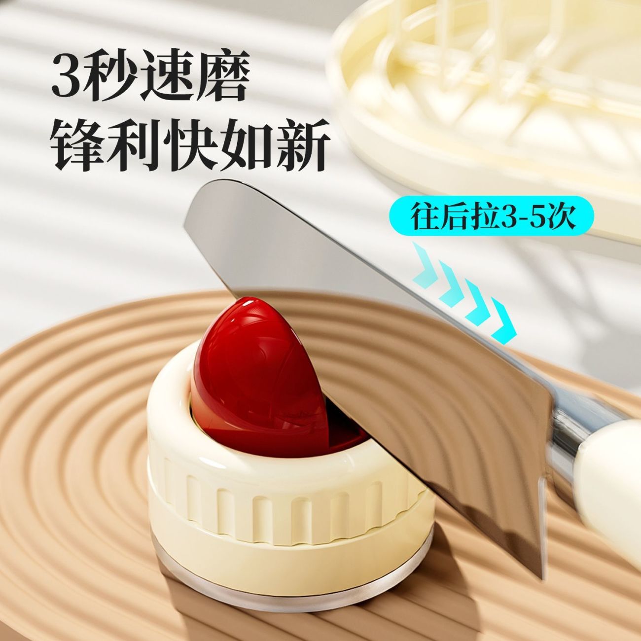 吸盘磨刀石家用厨房磨菜刀磨剪刀神器工具新款钨钢专业快速磨刀器