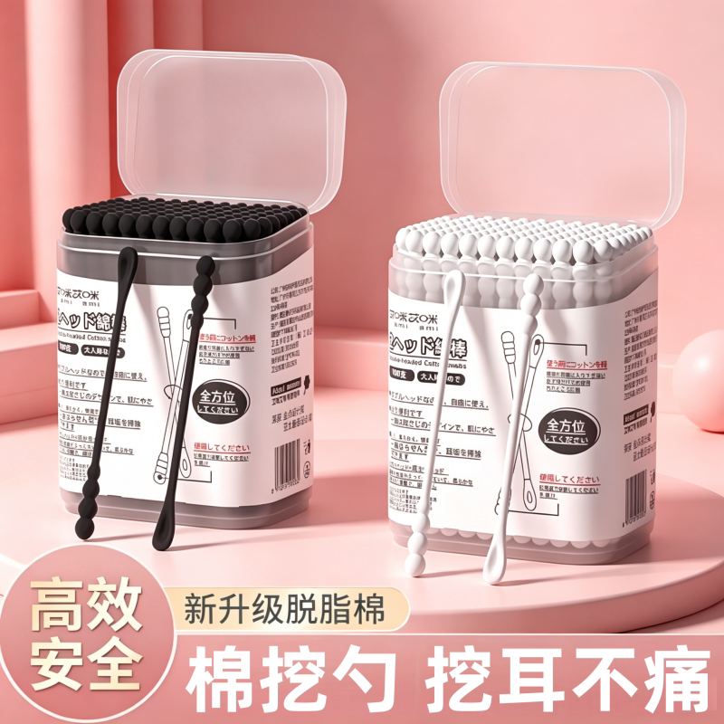 日本棉签掏耳朵专用挖耳勺粘黑色棉球大人一次性螺旋双头棉花签棒