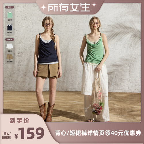 复古松弛双影假两件扭结针织背心