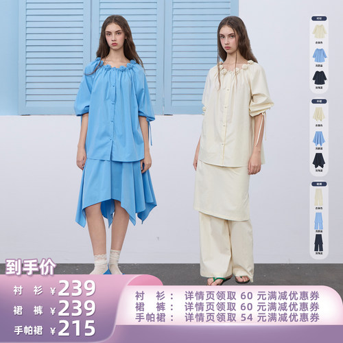 重磅天丝手工花朵衬衫裙裤套装
