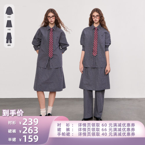 立体提花复古裙裤套装