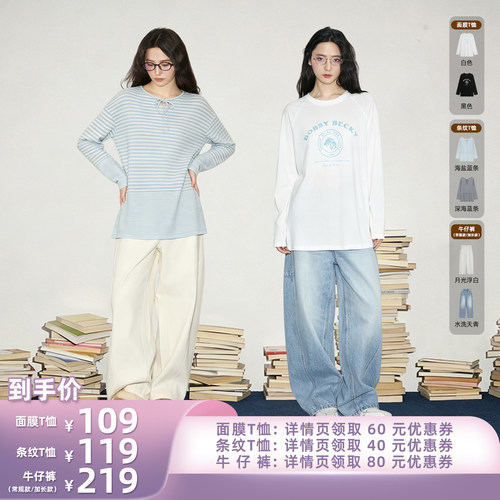 复古百搭浅蓝环保宽松茧型牛仔裤