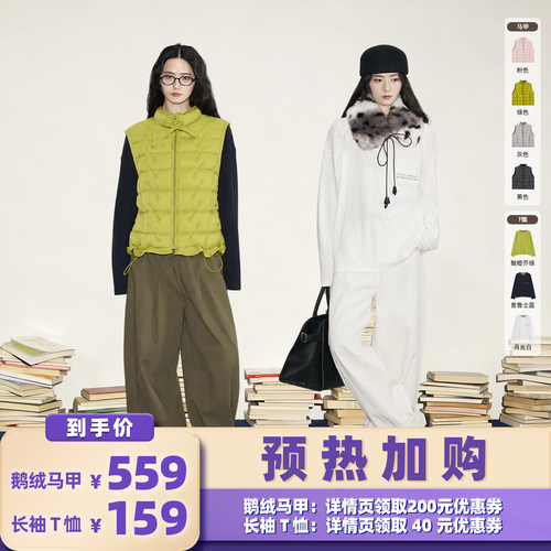 【所有女生的衣橱直播间】BobbyBecky抽绳收腰鹅绒马甲/长袖T恤
