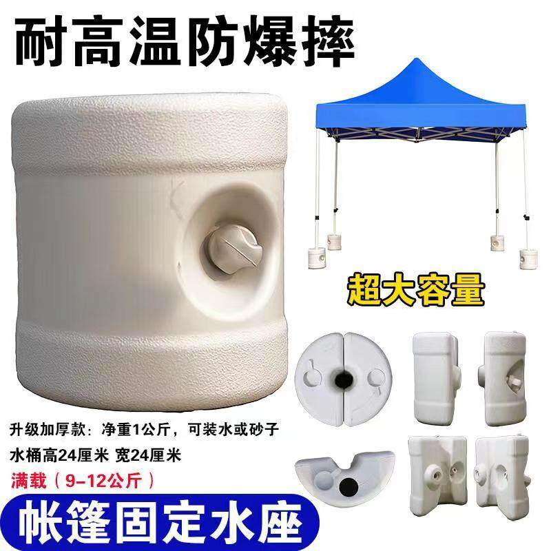 沙袋压重四脚伞帐篷配件固定底座注水雨棚沙包加重防风遮阳伞配重,户外/登山/野营/旅行用品,遮阳篷/雨篷/车篷/广告篷,淘宝优惠券,粉丝福利购,淘宝优惠卷