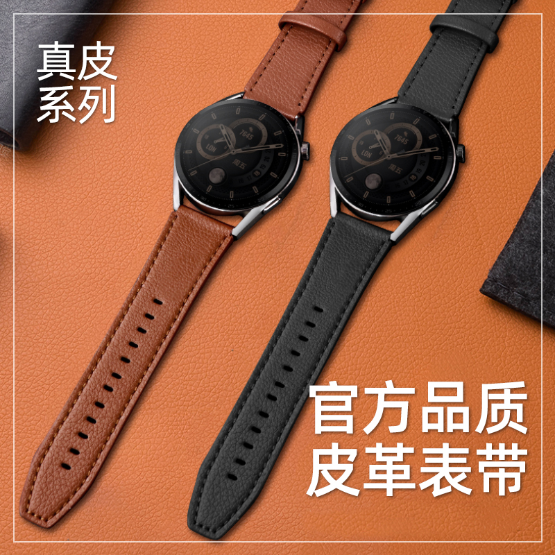 适用小米手表watchs2/S4Sport表带夏天油蜡小牛皮替换color运动版真皮S1pro智能新款color2腕带皮质撞色配件