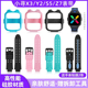 Y2s 适用小米小寻儿童电话手表表带Y2 X3s保护套新款 卡通印花通用冰川透明硅胶腕带挂绳挂脖套贴膜配件