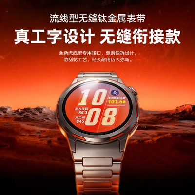 适用华为GT Runner2表带金属无缝衔接弧形专用watch5表带工字型钛合金按压快拆男士原装同款腕带智能手表配件