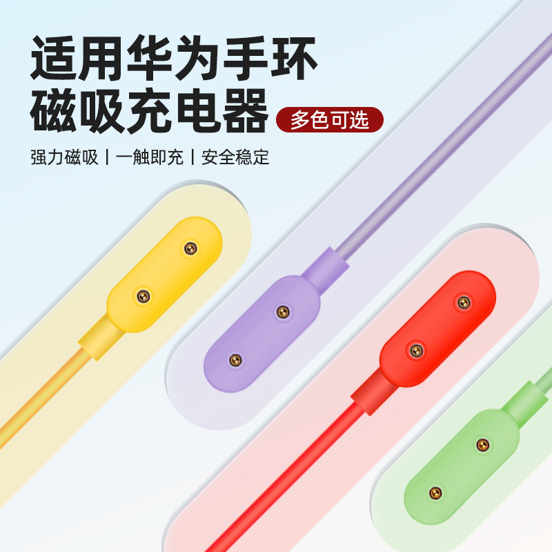 品质认证 安全快充