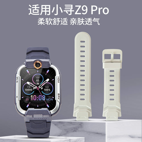 柔软硅胶 佩戴舒适 亲肤透气
