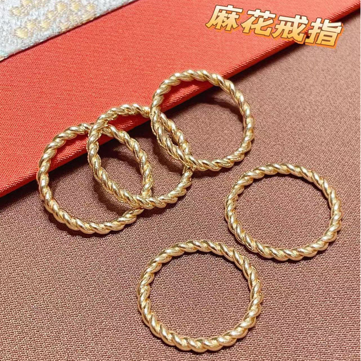 18K金麻花戒指美梓珠宝冷淡风简约气质百搭AU750素圈素金指环小众,珠宝/钻石/翡翠,手饰,淘宝优惠券,粉丝福利购,淘宝优惠卷