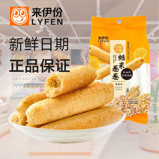 来伊份糙米卷180g*5袋膨化食品米果卷小吃饼干能量棒袋装休闲零食