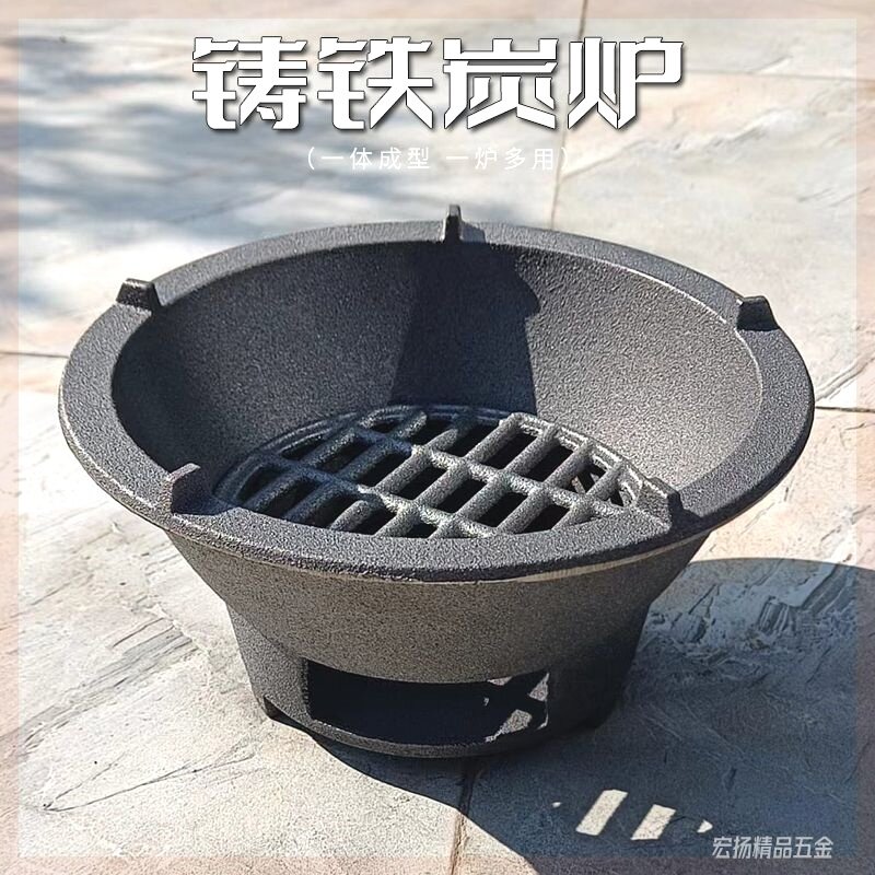 铸铁炭炉老式柴火炉室内取暖生铁围炉煮茶烧木炭煮茶煲汤水火炉子