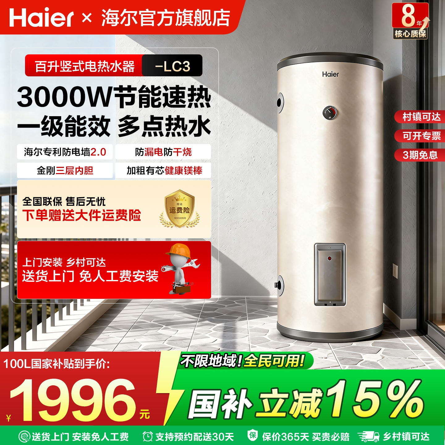 商品图