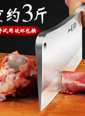加厚砍骨头专用刀剁骨斩切牛羊排骨坎刀屠夫商用家用加重型高硬度