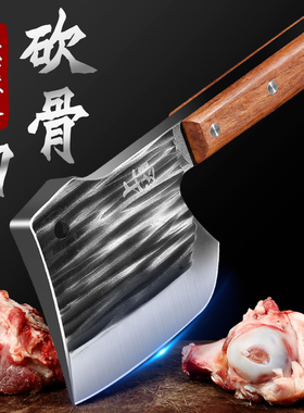 加厚砍骨头专用刀剁骨刀家用斩骨斧头商用坎大骨刀具高锰钢高硬度