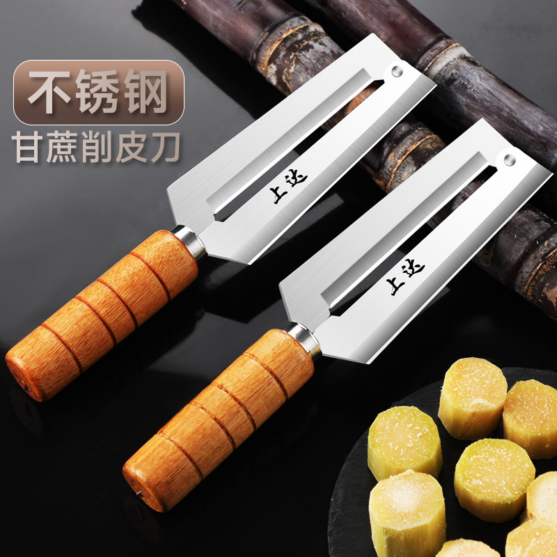 新款甘蔗削皮刀不锈钢削菠萝甘蔗专用刀削皮神器水果刀刨皮刀,厨房/烹饪用具,水果削皮器,淘宝优惠券,粉丝福利购,淘宝优惠卷