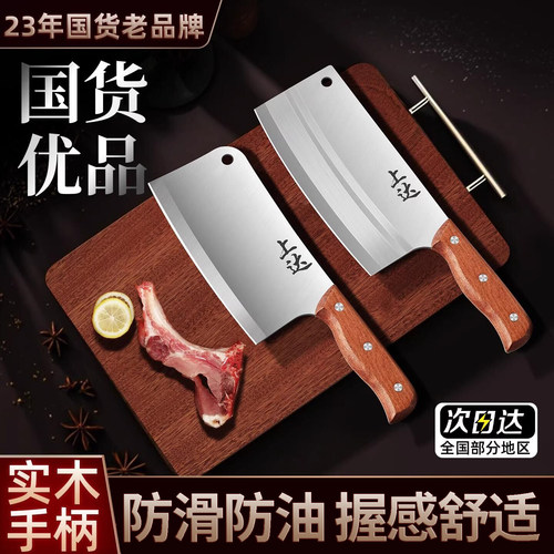 阳江正宗菜刀丨高硌不锈钢材质