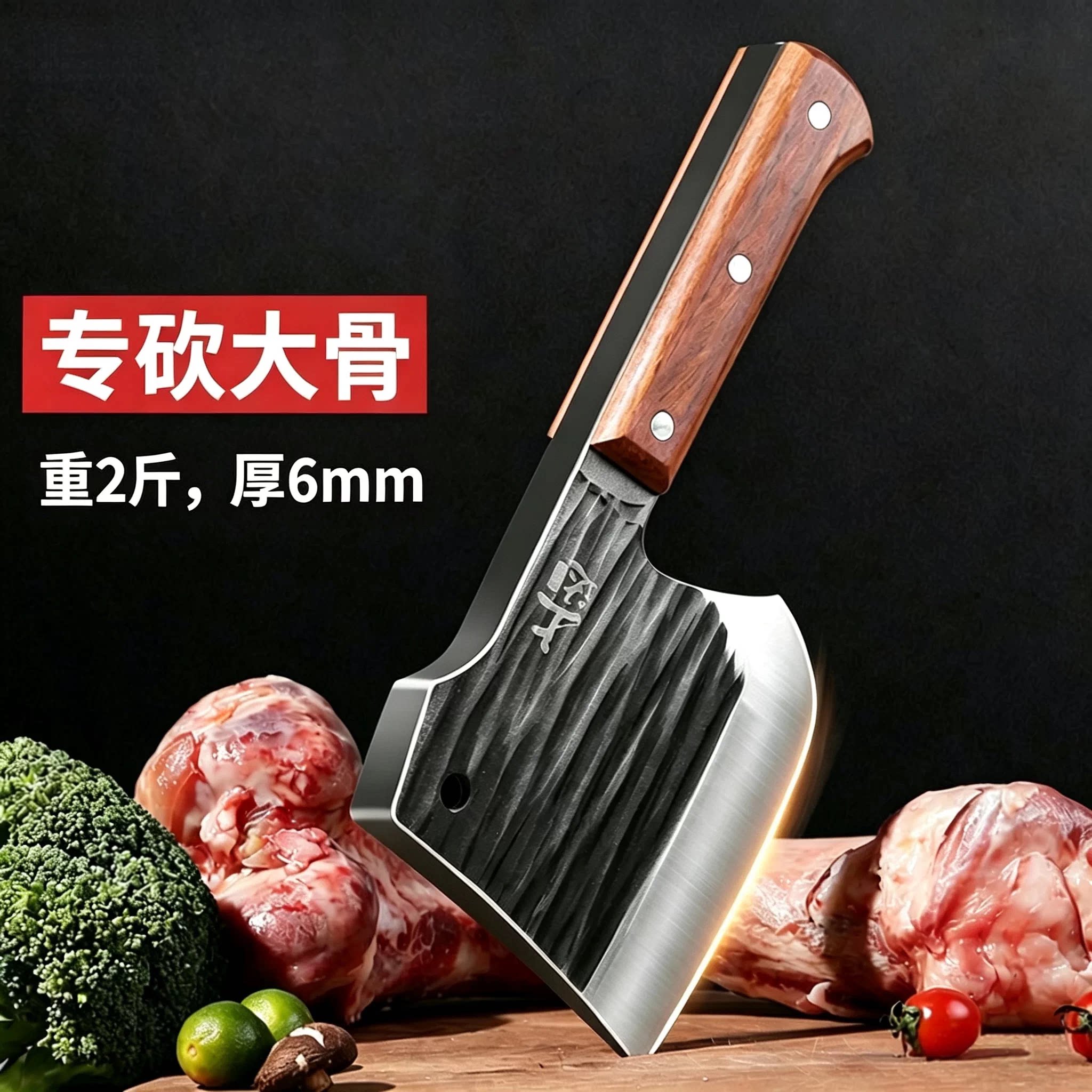 加厚砍骨头专用刀剁骨刀家用斩骨斧头商用坎大骨刀具高锰钢高硬度