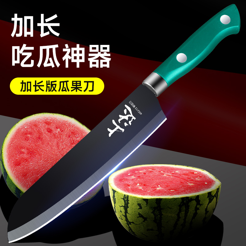 水果刀家用辦公室高檔精品加厚