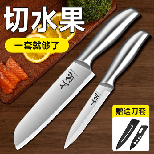 水果刀家用办公室用宿舍用学生