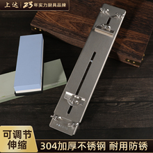 304不锈钢新款磨刀石固定支架家用可调节防滑水槽磨刀架磨刀神器