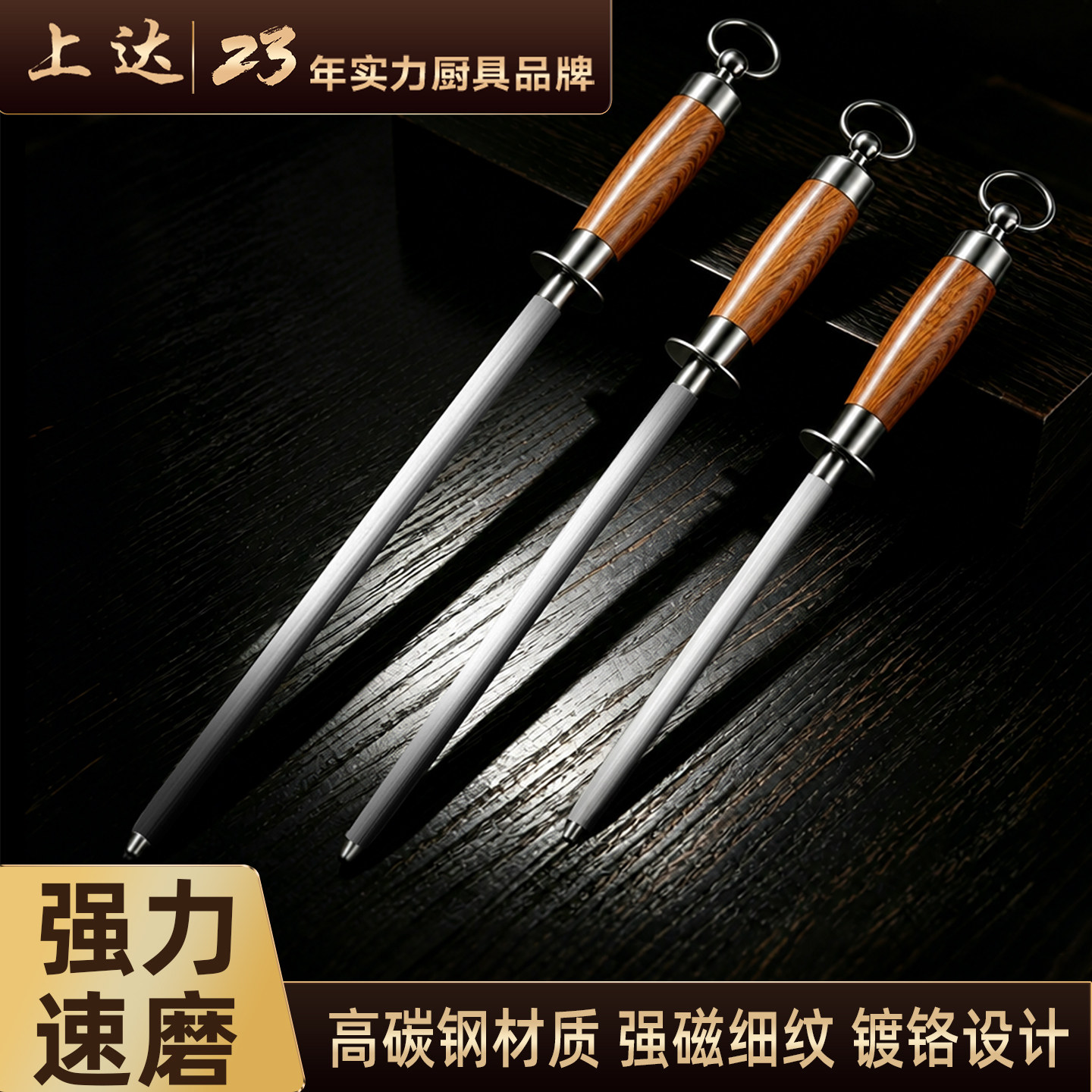 磨刀棒钢棒屠夫专用家用磨刀棍专业杠刀棍商用厨师荡刀神器肉联厂