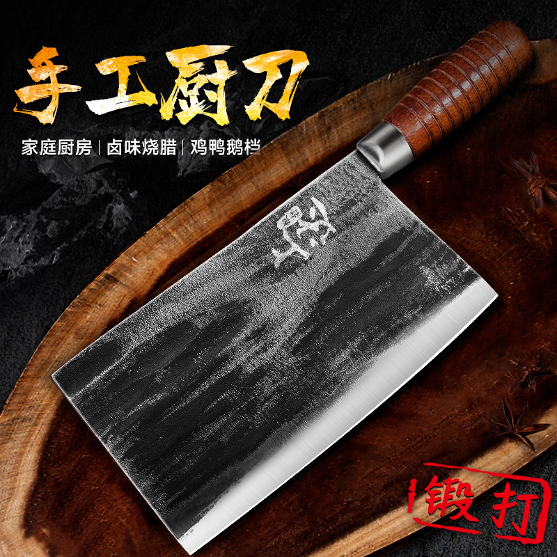 手工锻打菜刀厨师专用斩鸡鸭鹅砍烧腊熟食刀斩切两用刀家用厨房刀,厨房/烹饪用具,菜刀,淘宝优惠券,粉丝福利购,淘宝优惠卷