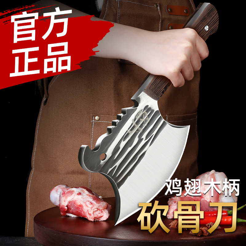 切砍骨头专用刀剁骨大砍刀斧头砍骨头刀家用骨头神器商用斩牛大骨