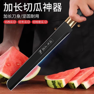 水果店专用刀切西瓜的专用刀家用大号加长商用锋利高硬度瓜果切刀