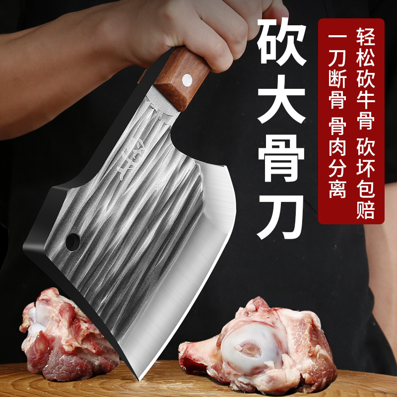 加厚砍骨头专用刀剁骨刀家用重型斩骨斧头商用坎大骨头刀杀猪刀具