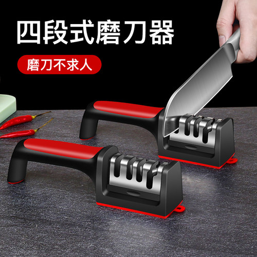 磨刀器家用快速磨剪刀神器