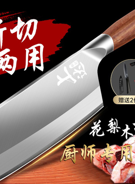 广东阳江菜刀砍切两用家用厨房斩切厨师专用锋利不锈钢切刀刀具