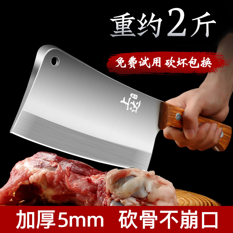 加厚砍骨头刀屠夫专用斩骨刀商用剁骨刀坎剁砍骨刀斩牛骨头专用刀_虎窝淘