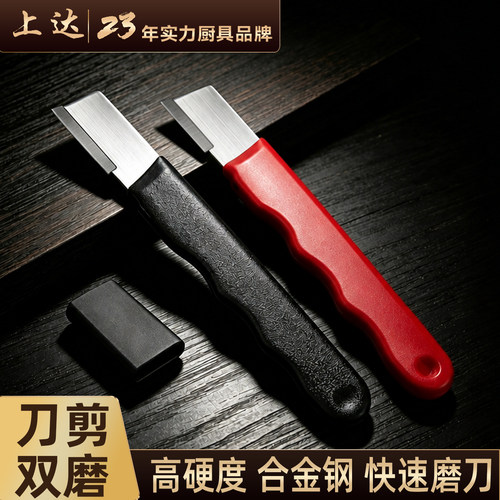 新型磨刀神器【赠90天运费险】