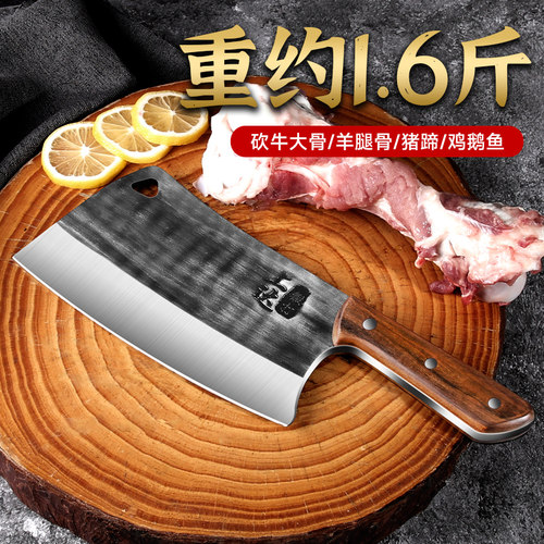 砍骨刀家用剁骨斩骨刀砍骨头专用刀大砍刀屠夫商用专用坎牛羊骨刀