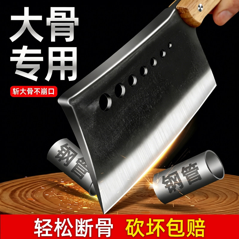 七星砍骨刀高锰钢高硬度砍骨头专用刀商用剁骨刀加厚斩骨刀大砍刀