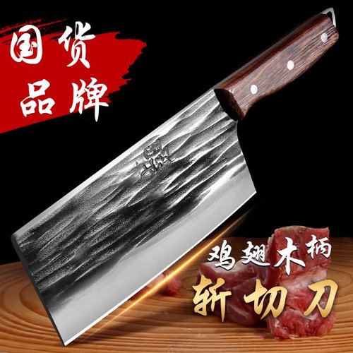 【家用厨房好选择】锻打菜刀锋利