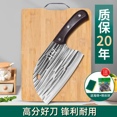 菜刀家用超快锋利官方旗舰店正品