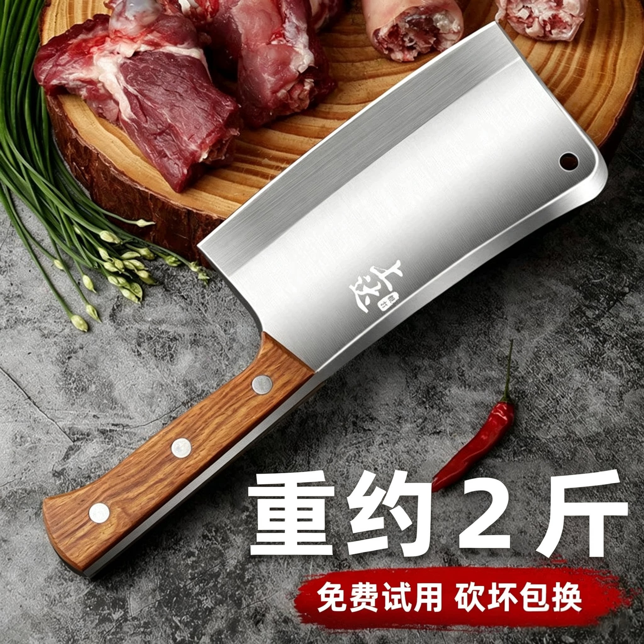 女士砍骨刀原木锻打斩骨刀菜刀图片