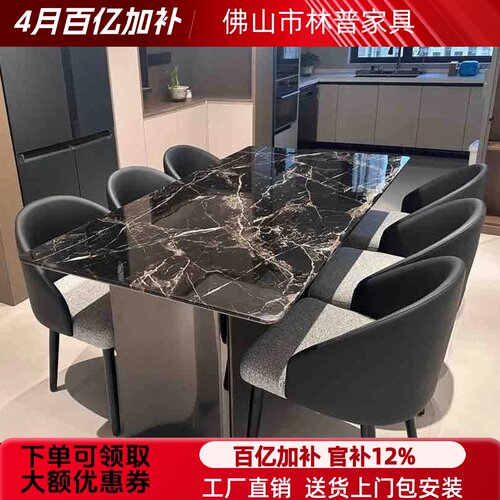 2026新款轻奢高级感天然大理石餐桌长方形家用餐桌椅组合家用饭桌