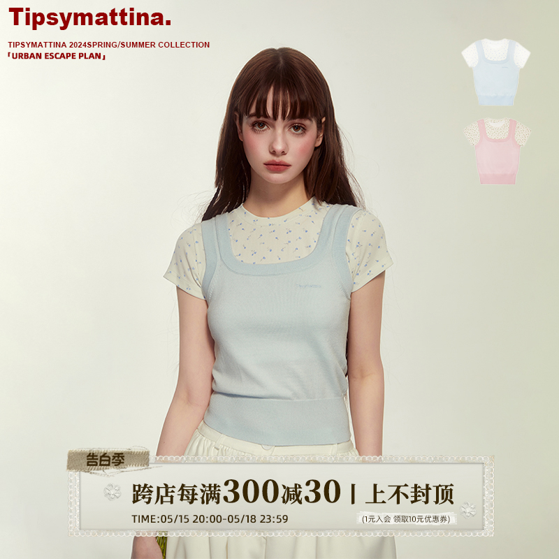 Tipsymattina微醺清晨原创假两件针织短袖上衣拼接碎花半袖T恤女 女装/女士精品 T恤 原图主图