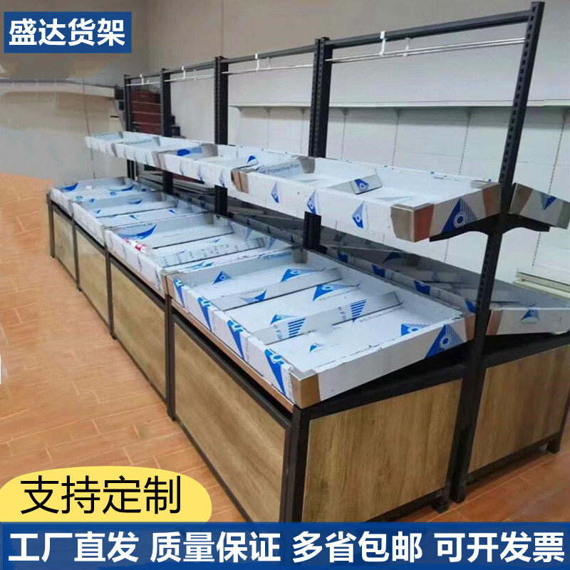 超市不锈钢水果货架蔬菜水果架商用蔬果展示架中岛果蔬架生鲜货架