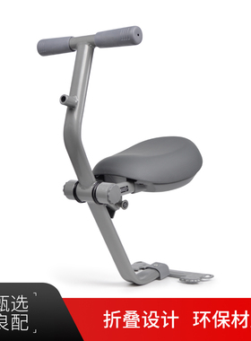 适配九号折叠宝宝椅A+/A2Z/B/C/F/Q/MMAX儿童座椅F90/F2Z幼儿座椅