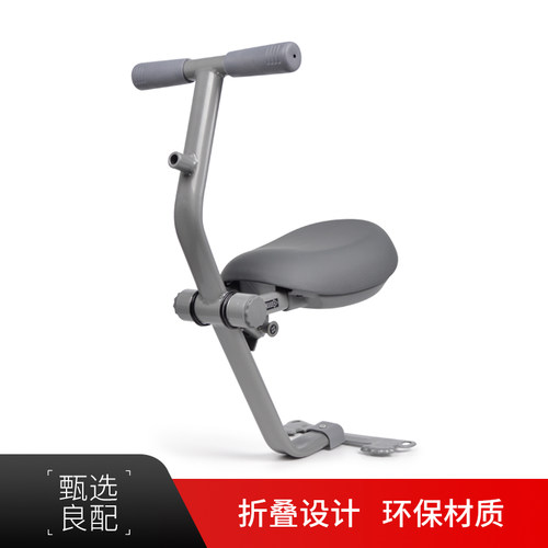 适配九号折叠儿童座椅宝宝椅